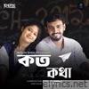 Koto Kotha - Single