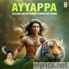 Ayyappa Telugu Devotional Songs By Mano