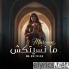 Ma Nsitekch - Single