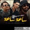 Se3a Se3a (feat. Kido Vibe & Mohamed Yassine) - Single