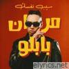 سيب نفسك - Single