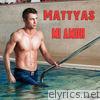 Mattyas - Mi amor - Single