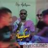 Sakina - Single