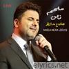 Jannat 3A Mad Nazar (Live) - Single
