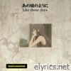 Like Those Days (Instrumental) - Single