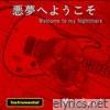 Welcome to My Nightmare (Instrumental) - Single