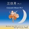 三日月 Pt. 1 (feat. Megurine Luka) - Single