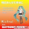 明日みんなで幸せに (feat. Hatsune Miku) - Single