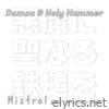 Damon and Holy Hammer - Single