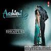 Aashiqui 2 (Bhojpuri) [Original Motion Picture Soundtrack] - EP