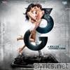 3G (Original Motion Picture Soundtrack) - EP