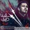 Saat Divari - Single