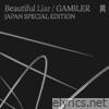Beautiful Liar / GAMBLER (JAPAN SPECIAL EDITION) - EP