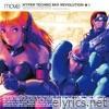 HYPER TECHNO MIX REVOLUTION I