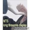 long fireworks display - EP