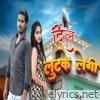 Dil Lut ke legi - Single