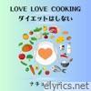 love love cooking - Single