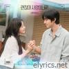 Love Is Enough (From 