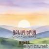Chqnagh Yeraz - Single