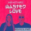 No Method - Wasted Love - Single