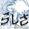 Rashisa - Single