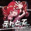 Teto Tote