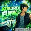 KOKORO FUNK - EP