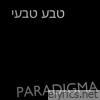 Paradigma lyrics