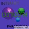 אינטרנט (Radio Edit) - Single