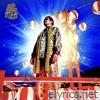 ピコ太郎による野球拳おどり 〜さらにダンスフレーバーを加えて〜 - Single