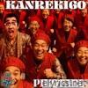 チャンチャンコ~KANREKI60~ - Single