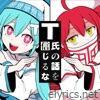Don't Believe in T (feat. HATSUNE MIKU & KASANE TETO) - Single