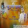 Murli Wala Aa Agya - Single