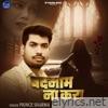 Badnaam Na Kara - Single