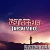 Prokash Singha - Utthankothon (Revived) - Single