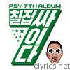 Psy 7th Album