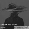 Chhupa Hua Dard - Single