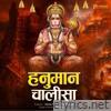 Hanuman Chalisa - Single