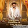 Sukhkarta Dukhharta x Jai Jai Ganesha - Single