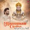 Hanuman Chalisa - Single