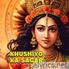 Khushiyo Ka sagar - Single