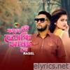 তুই কতো ভেলকি জানছ গো - Single