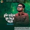 তুমি চাইলে সুখ দিতে পারো - Single