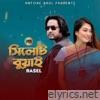 সিলেটি বুয়াই - Single