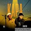 Kapa (feat. Ma-E) - Single