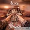Mouhaye Khaki - Single