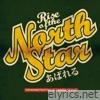Rise Of The Northstar - Demonstrating My Saiya Style - EP
