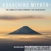 Kohachiro Miyata: The Complete Masterworks for Shakuhachi