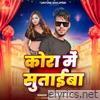 Kora Me Sutaiba - Single