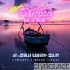 Fishing on La Seine - Single